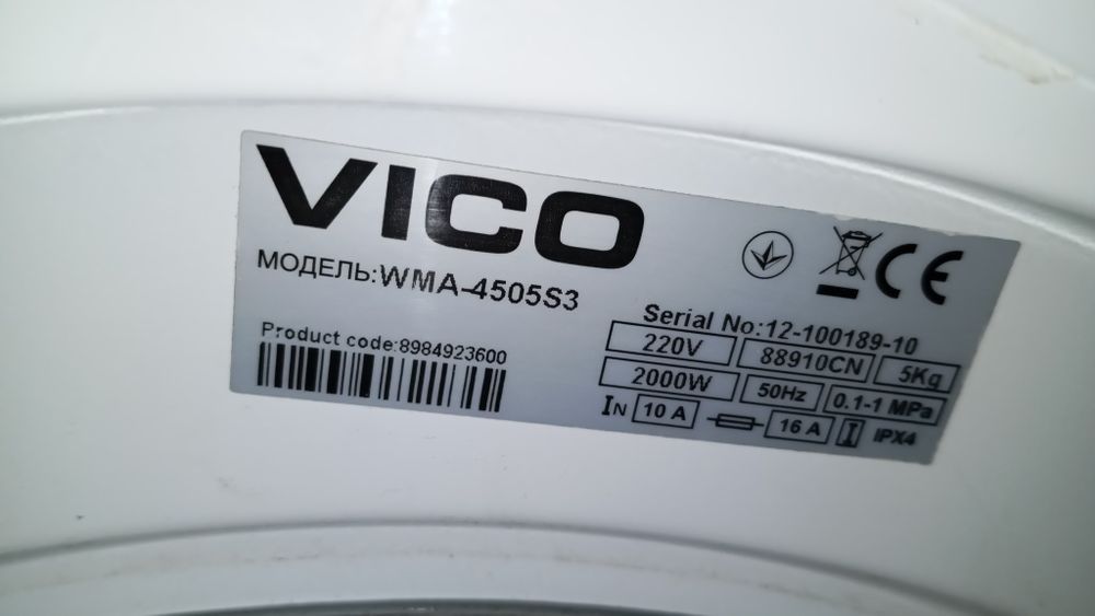 АА+++/Пральна машина Vico 5kg. Доставка.