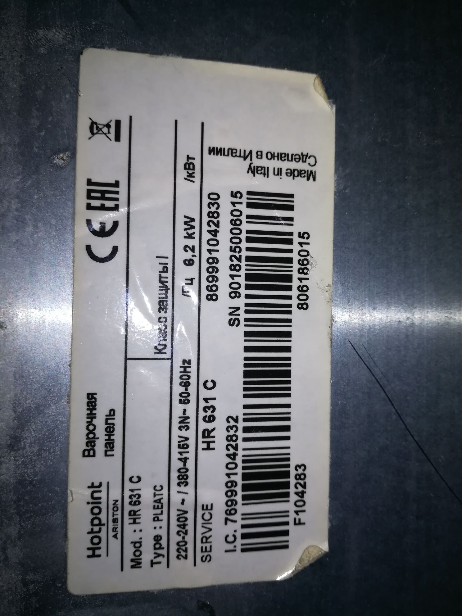 Placa vitro cerâmica