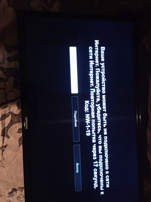 Телевізор Hitacni -32