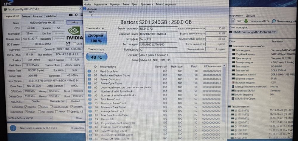 Ігровий ноутбук. nVidia MX130 2Gb, i5 7200u, 8Gb DDR4, SSD240Gb.