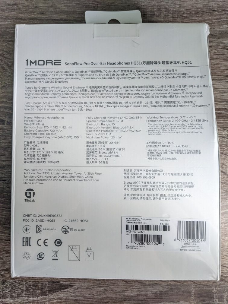 Наушники 1More SonoFlow Pro HQ51 ANC LDAC