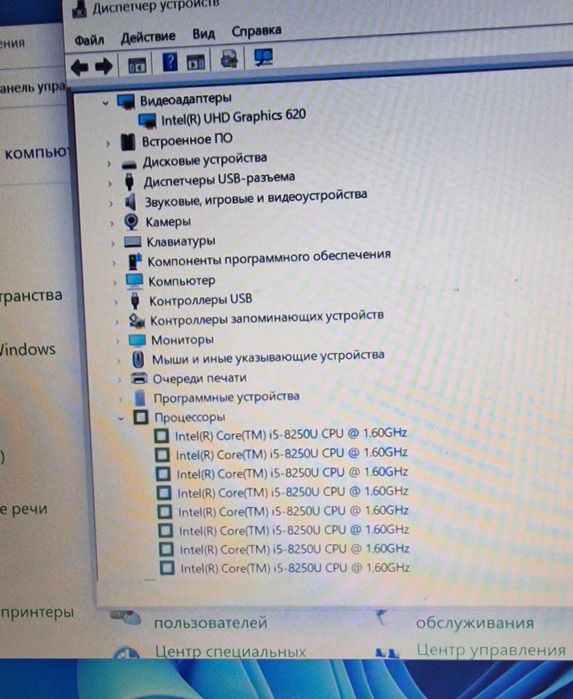 DELL 15-3590/Full HD/Core™i5 8250U/8ГБ.DDR4/128SSD/Intel UHD 620 2Гб