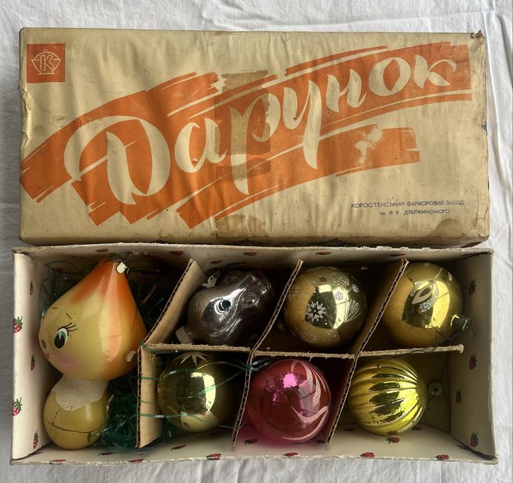 Набір ялинкових прикрас «Дарунок»