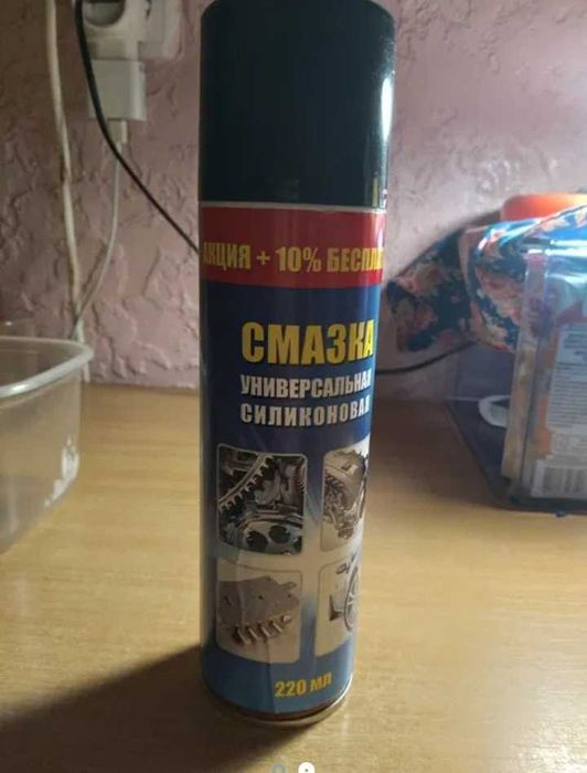 Смазка універсальна