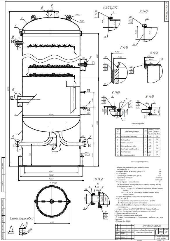 Креслення (чертежи) Оцифровування AutoCAD, КОМПАС-3D