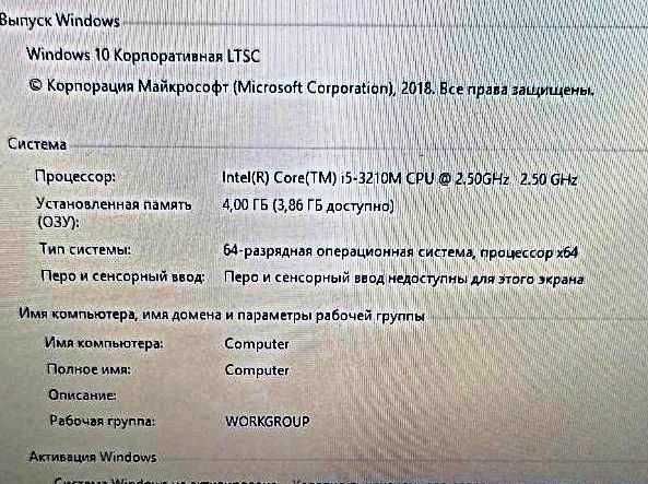 Fujitsu Lifebook AH532 целиком по частям (разборка)