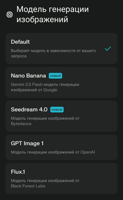 НА 1 РІК — Gemini 3.0 Pro, ChatGPT-5.1, Claude Sonnet 4.5, Grok-4