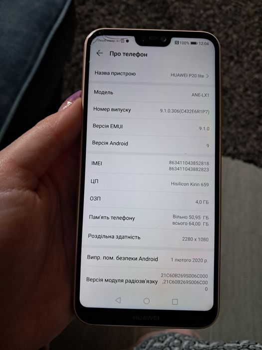 Продам телефон Huawei ANE-LX1