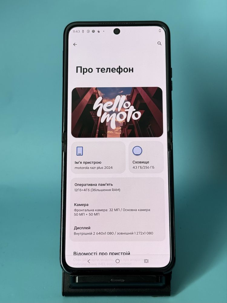 Motorola Razr Plus 50 Ultra 16/256GB 2024 (651)