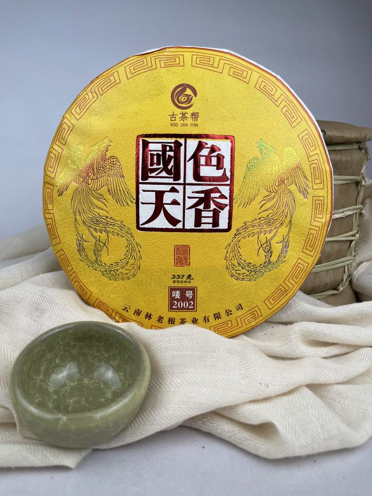 Китайский чай пуэр коллекции "Chenxiang Qizi"