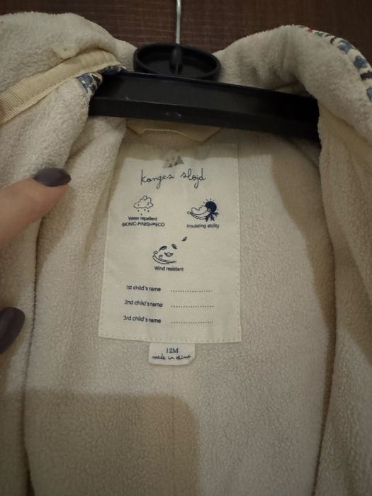 Комбінезон Koges Slojd