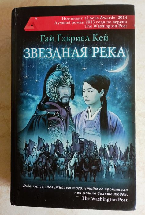 Дж.Мартин "Игра Престолов" и др. Фантастика. Приключения. 11 кн.
