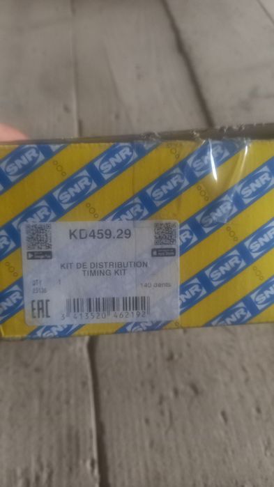 Продам герем на скудо 1.9