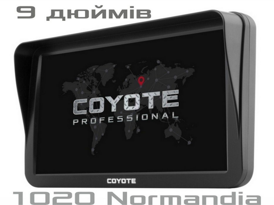 GPS навигатор 9 дюймов COYOTE 1020 Normandia 256mb 8GB +AV Bluetooth