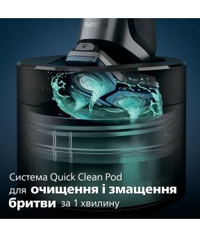 Электробритва Philips S7882/55 серии 7000