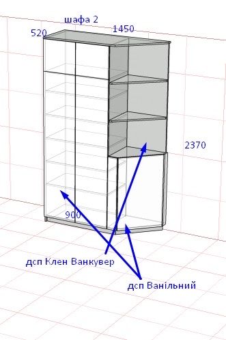 Шафа у прихожу для одягу