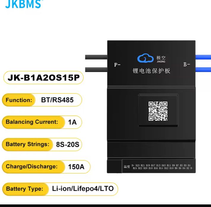 Плата бмс bms  jkong  b1a20s15p