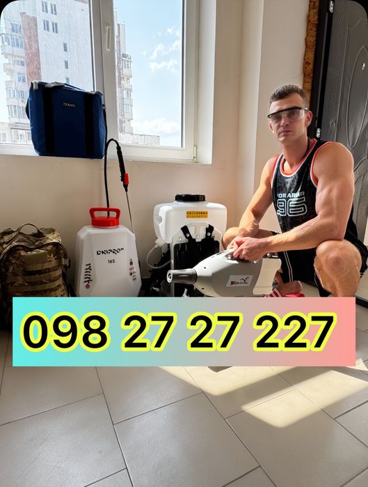 Уничтожение , травля тараканов клопов Знищення тарганів клопів бліх