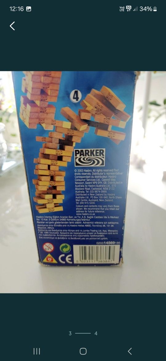 Gra Jenga oryginalna klocki zręcznościowa