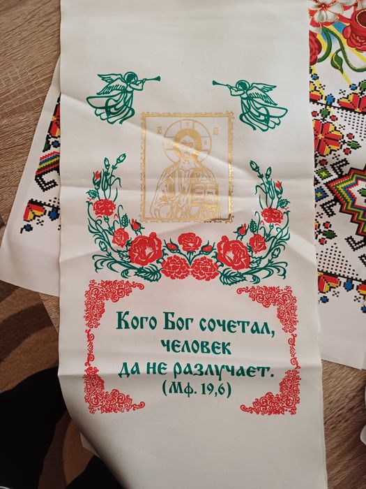 Рушники весільні нові