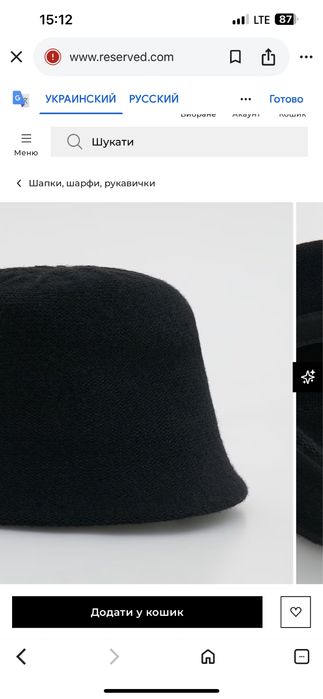 Панама капелюх нова reserverd