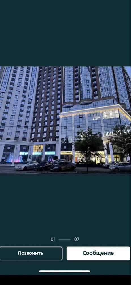 Продаж готового приміщення в ЖК Podil Plaza Residence