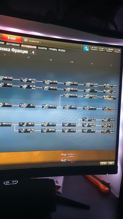 Обмін World of Tanks об.279 об.260+Blitz90% в ангарі