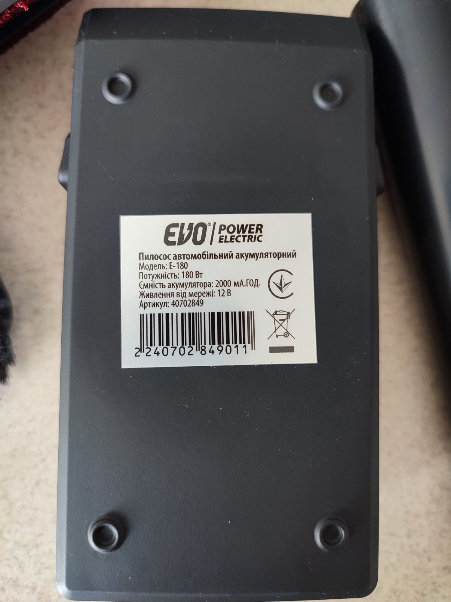 Автомобільний пилосос Evo Power Electric EVO E-180 Вт
