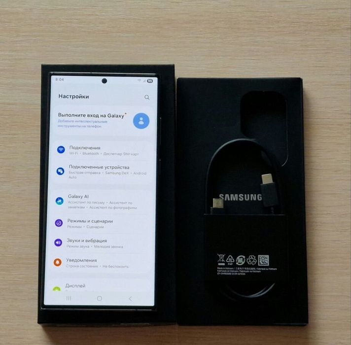 Срочно Samsung Galaxy s23 Ultra 12/512