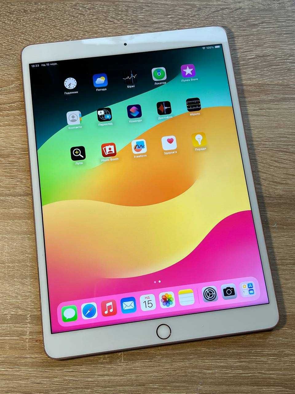 Оригінал iPad Pro 10.5 LTE