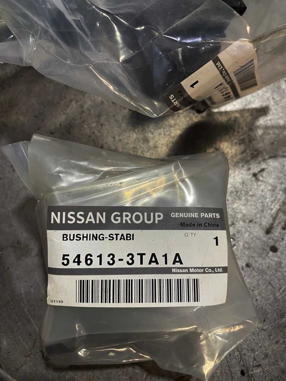Подушка стабилизатора Nissan Altima