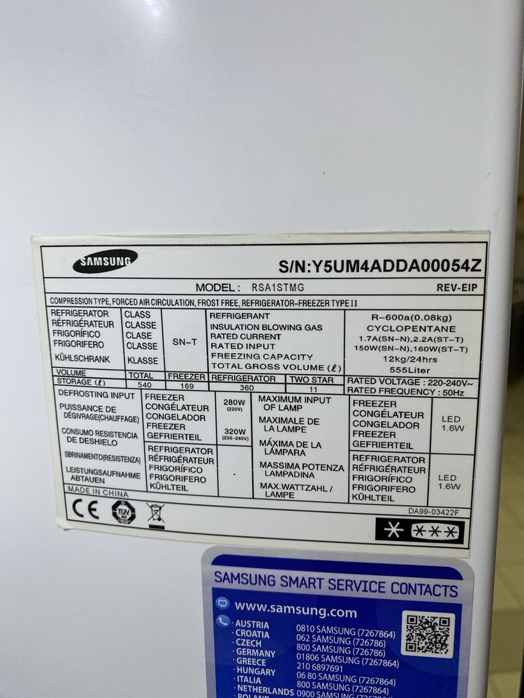 Холодильник SAMSUNG Side-By-Side RSA1STMG