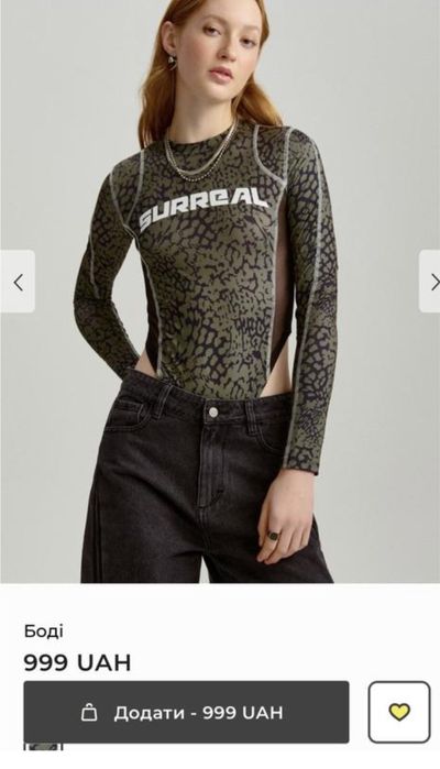 Новий боді xs-s house brand