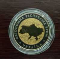 Монета НБУ "Автономна Республіка Крим"