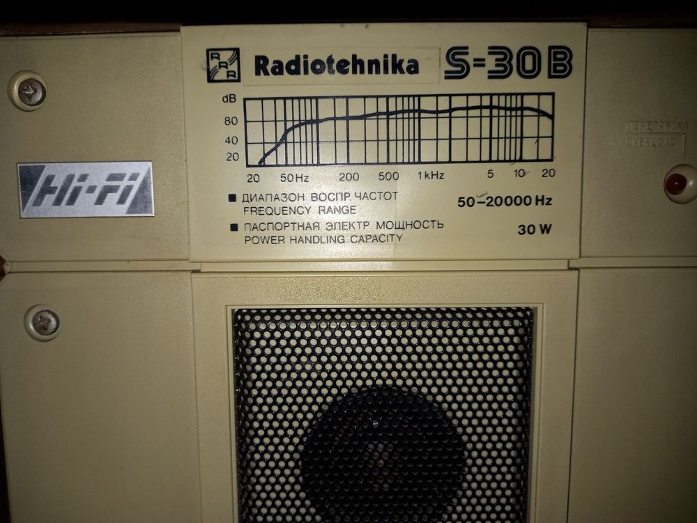 Колонки Radiotehnika S-30B