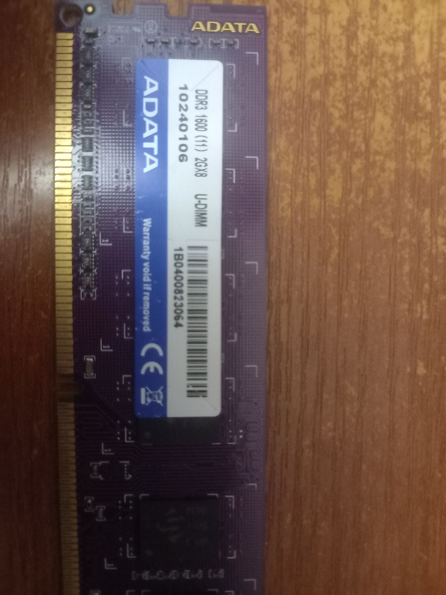 Оперативная память DDR3