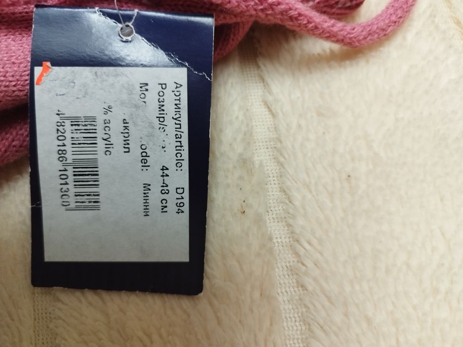 Зимова шапка на дівчинку