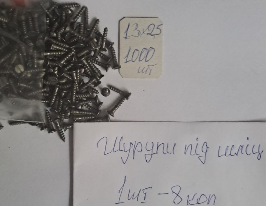 продам набор надфилей