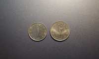 Афганістанські монети 1 та 2 афгані