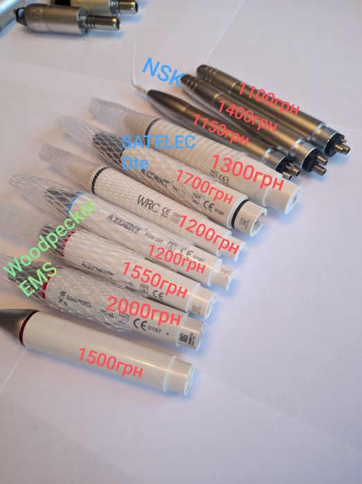 Стоматологічний турбінний наконечник, угловой наконечник, мікромотор