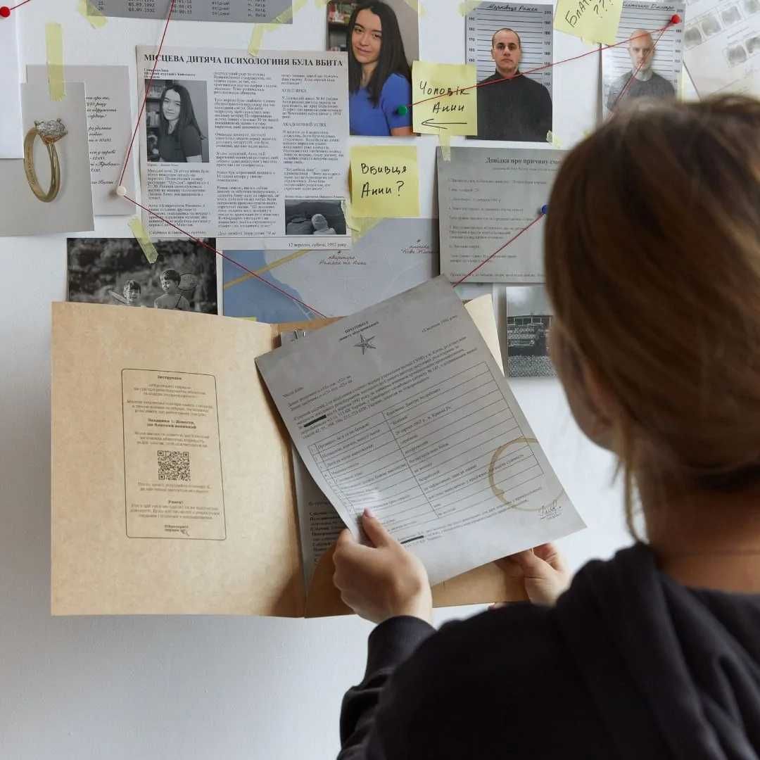 Настільна гра / Gra planszowa Нерозкриті справи