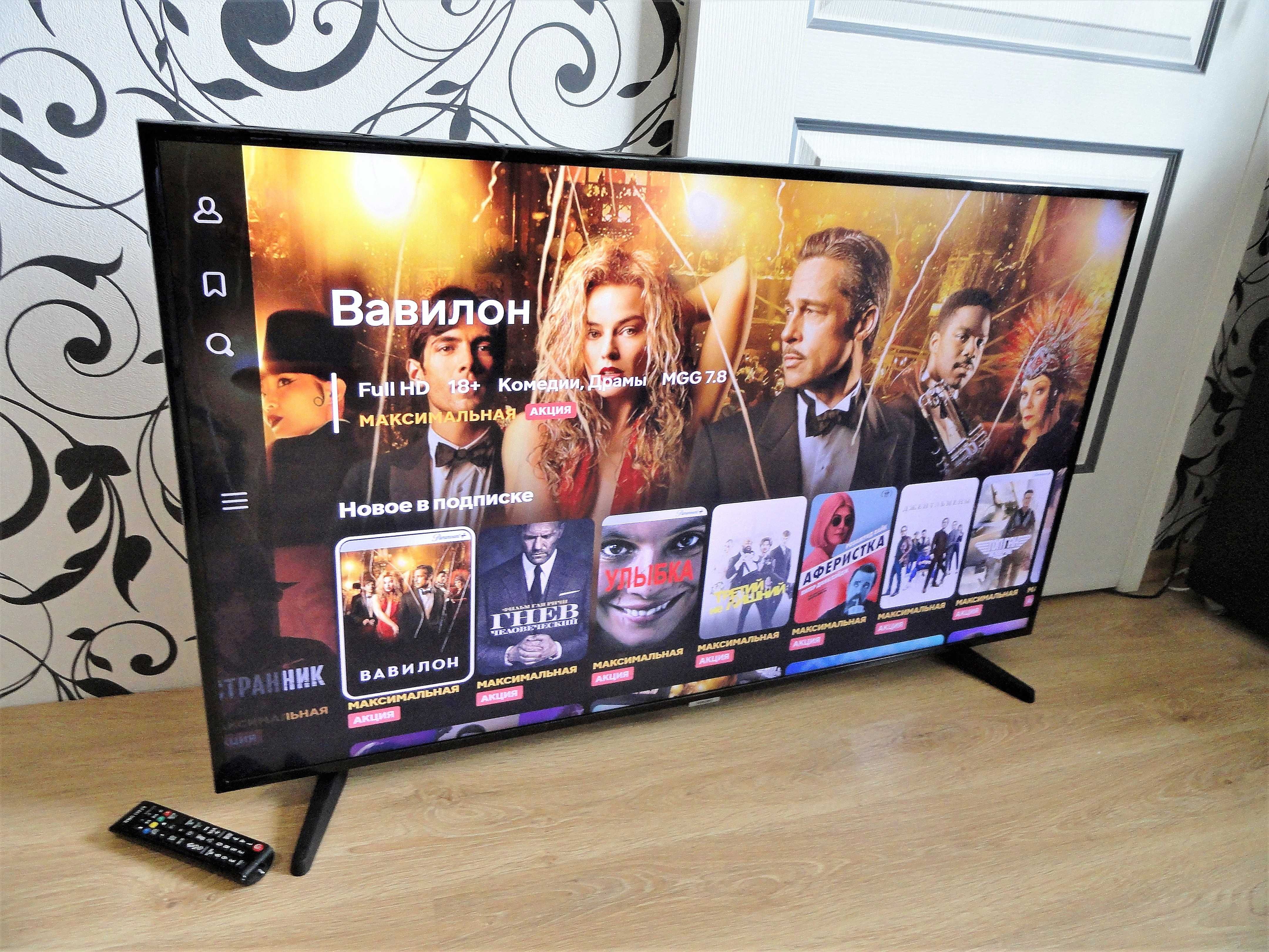 4К смарт Samsung 43" wi-fi
