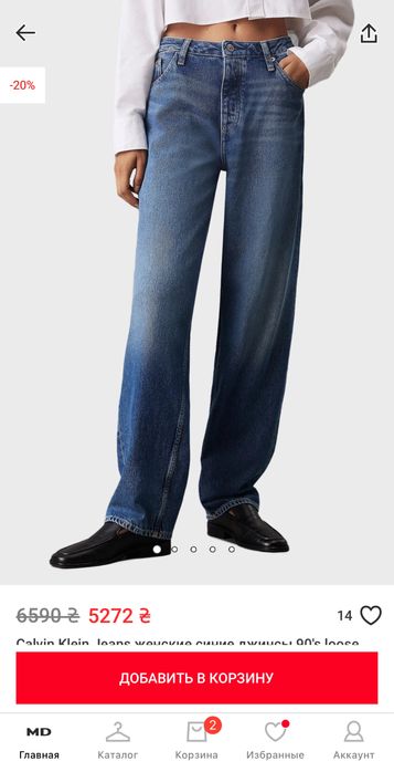 Calvin klein джинси, оригінал