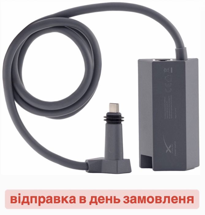 Starlink Ethernet Adapter Старлінк Адаптер