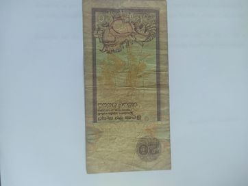 Banknot Sri Lanki