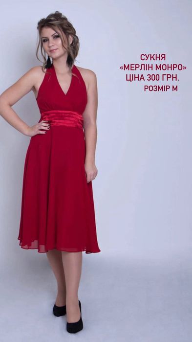 Продаж вечірніх суконь