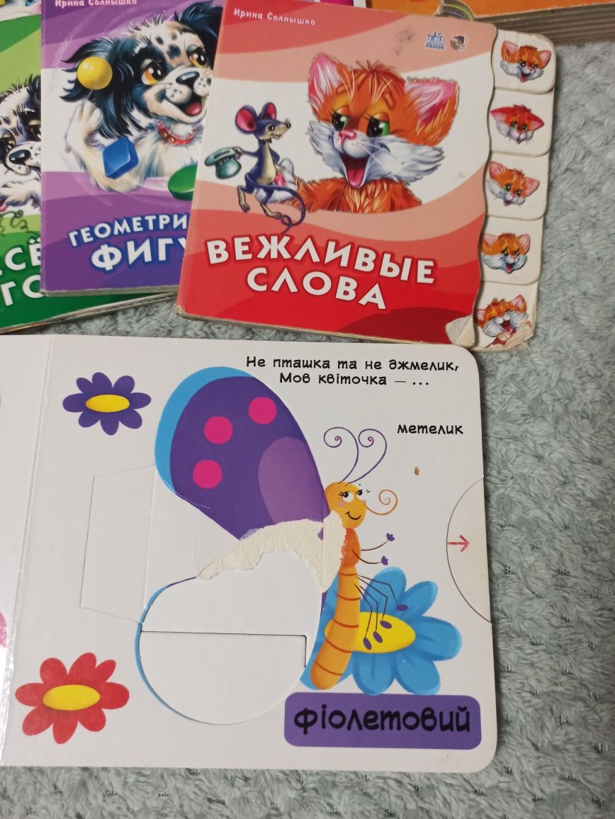Великий лот дитячі книжки, пакет книг для дітей, розвиваючі, набір