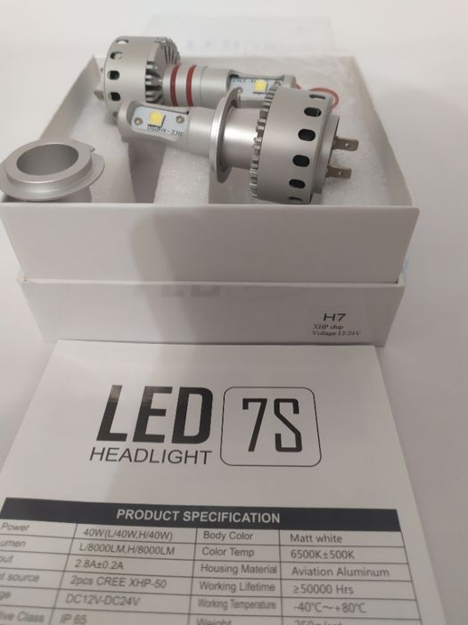 7SH4 LED 12-24v8000Lm/6500K