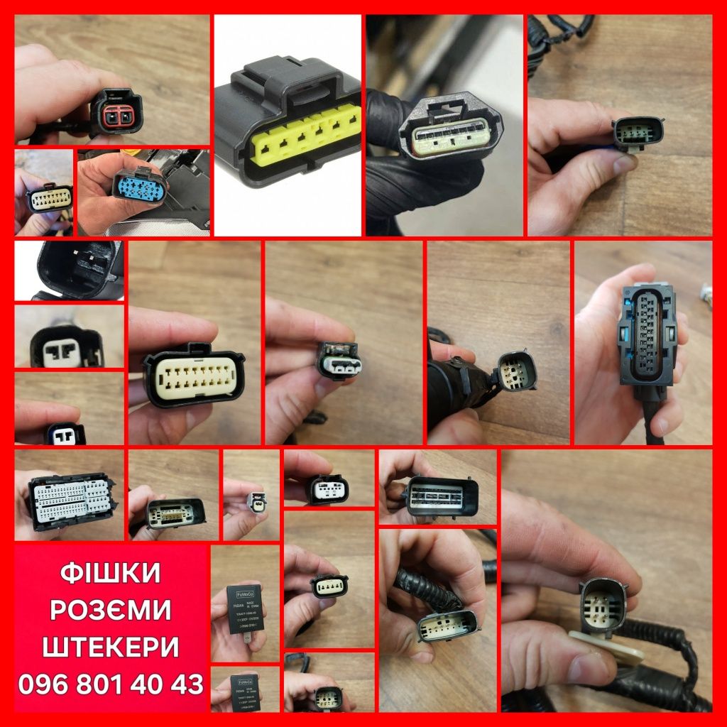Проводка фішка розєми штекер BMW X7 X5 X6 X4 X3 X1  525 330 750 435