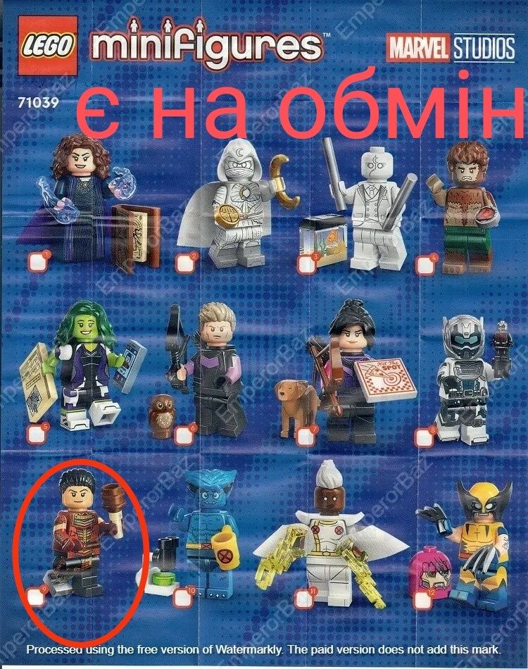 Конструктор LEGO Мініфігурки  Серія 25 / 26, Мравел серія 2